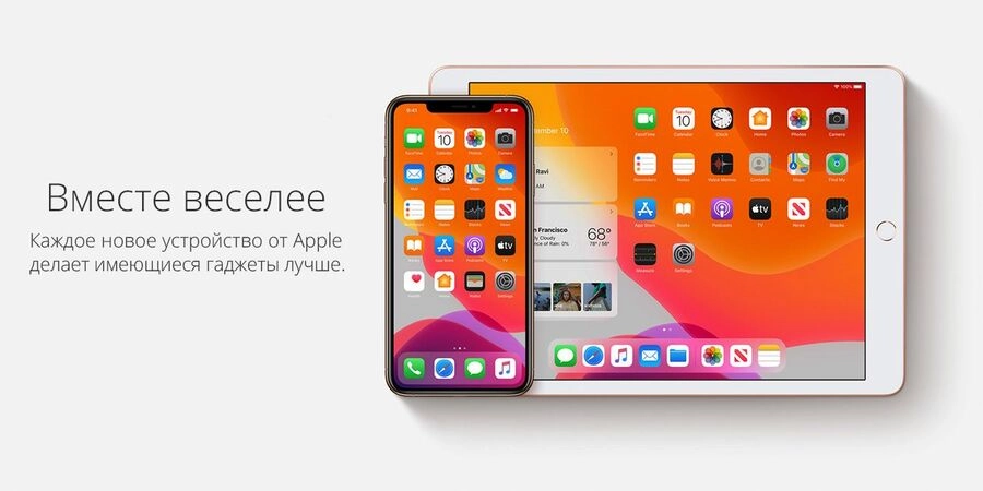 iPad Pro 11
