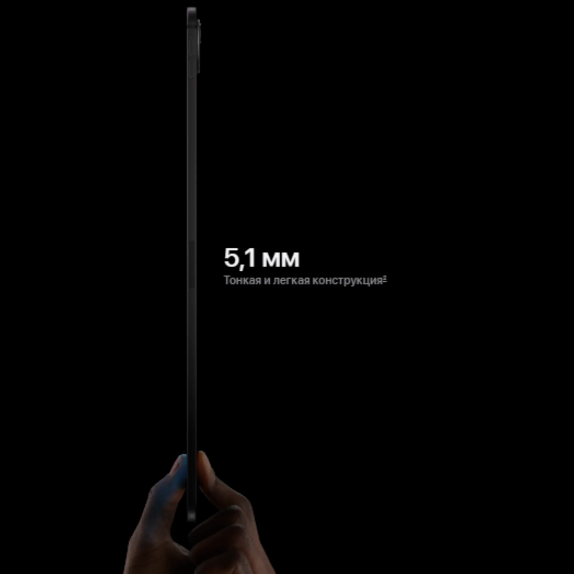 iPad Pro (2024) photo-output_2 2.webp