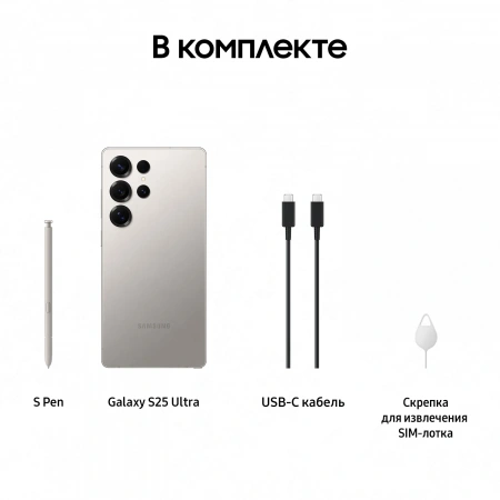 смартфон samsung galaxy s25 ultra 12/1024gb titanium gray (s938b)