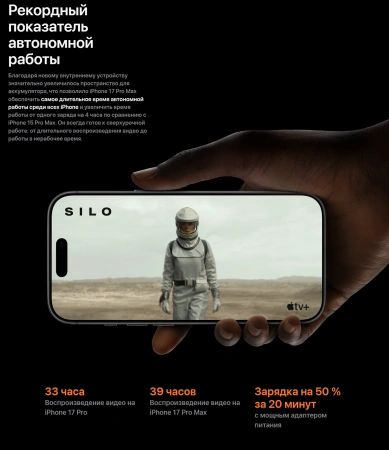 смартфон apple iphone 17 pro 1 тб, "темно-синий" | deep blue (esim)