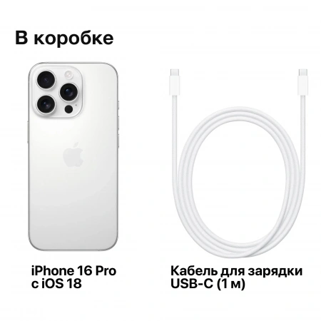 смартфон apple iphone 16 pro 128 гб, white titanium (nano-sim + esim) смартфон apple iphone 16 pro 128 гб, white titanium (nano-sim + esim)
