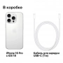 смартфон apple iphone 16 pro 128 гб, white titanium (nano-sim + esim) смартфон apple iphone 16 pro 128 гб, white titanium (nano-sim + esim)