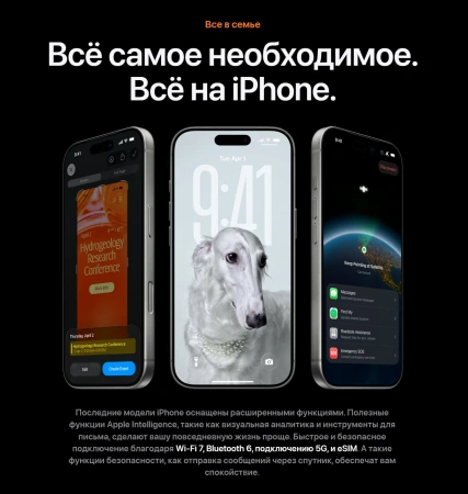 смартфон apple iphone 17 pro 1 тб, "темно-синий" | deep blue (esim)