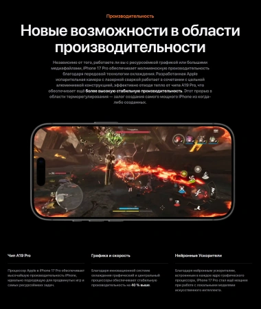 смартфон apple iphone 17 pro 1 тб, "темно-синий" | deep blue (esim)