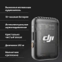 беспроводной микрофон dji mic 2 (2 tx + 1 rx + charging case)